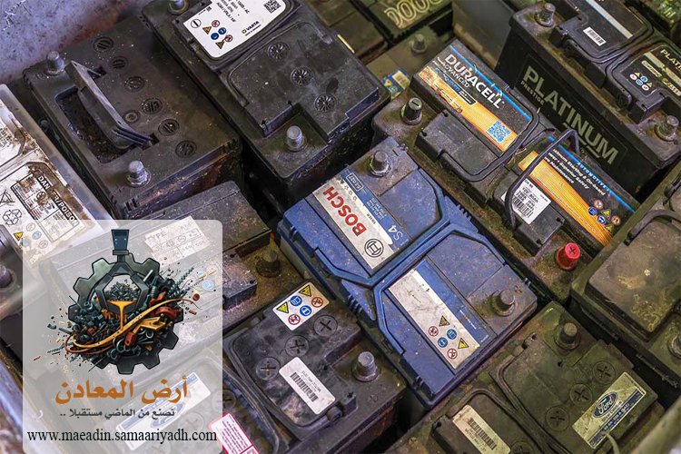 شراء سكراب بطاريات بالرياض