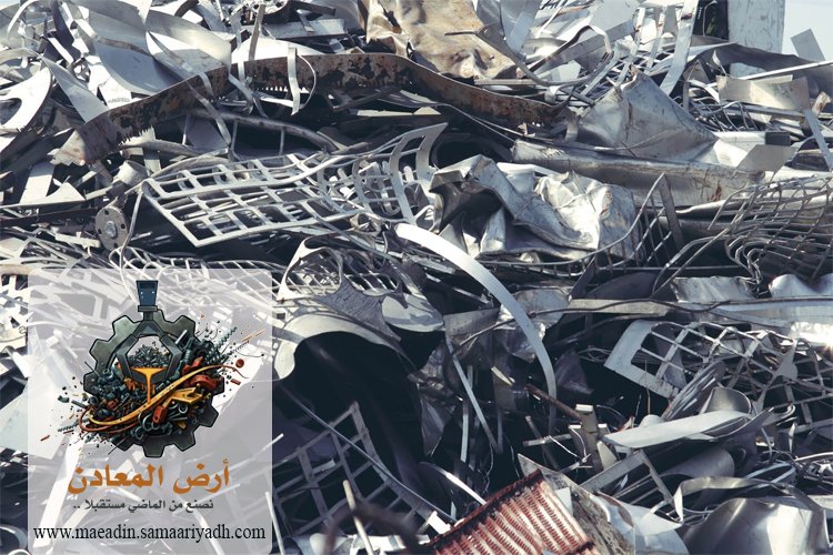 شراء سكراب ستانلس ستيل بالرياض