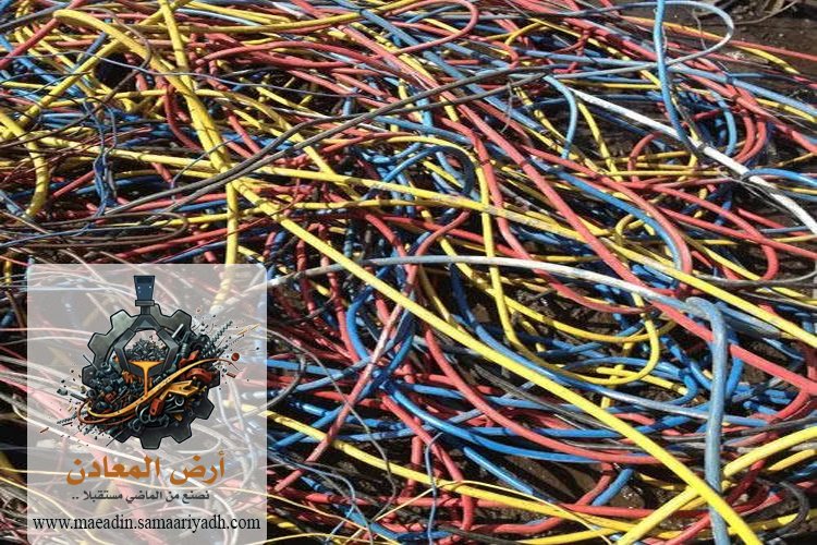 شراء سكراب الكابلات الكهربائية بالرياض