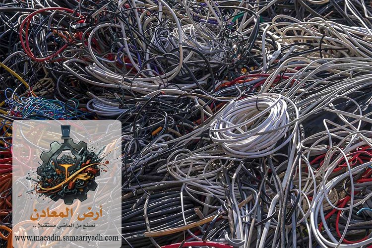 شراء سكراب الكابلات الكهربائية بالرياض