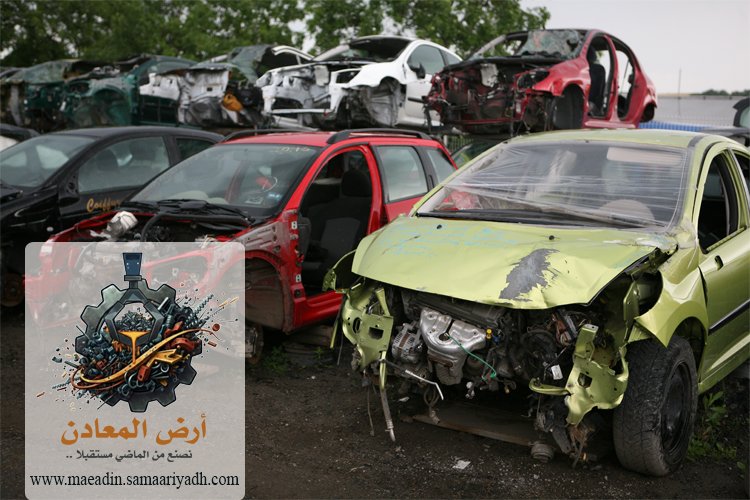 شراء سكراب السيارات بالرياض