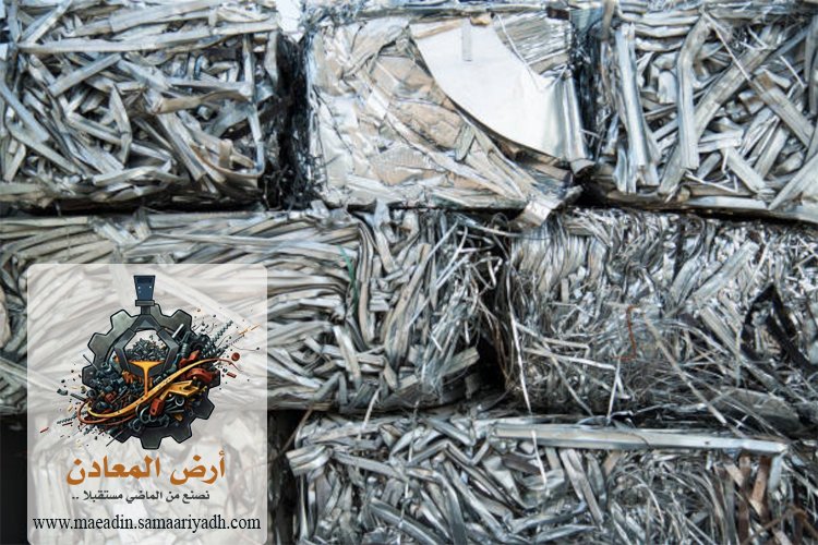 شراء سكراب الألمنيوم بالرياض