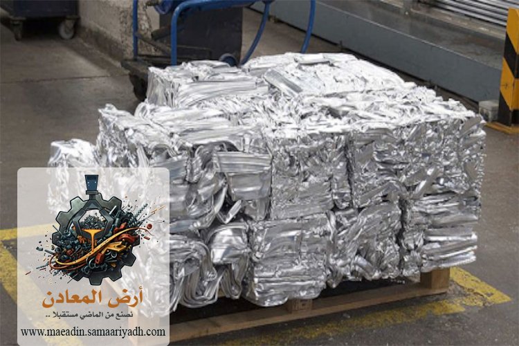 شراء سكراب الألمنيوم بالرياض
