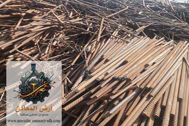 شراء حديد سكراب بالرياض