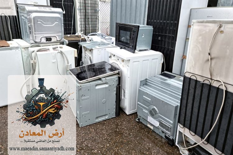 شراء سكراب أجهزة كهربائية بالرياض