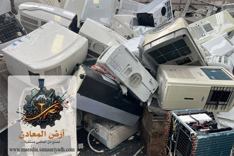 شراء مكيفات سكراب بالرياض