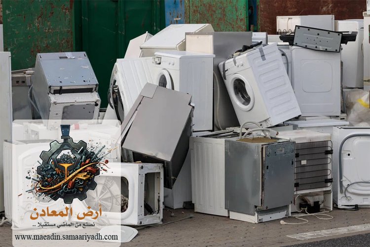 شراء سكراب الغسالات بالرياض