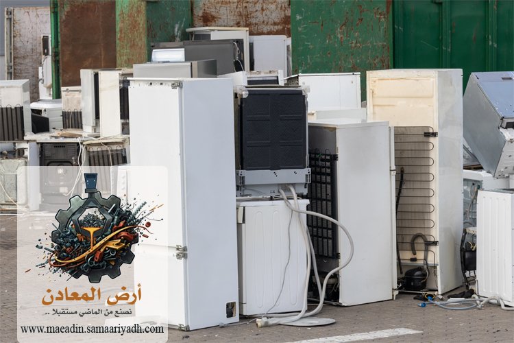 شراء سكراب الثلاجات بالرياض