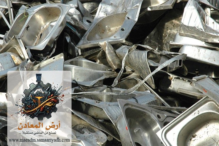 شراء سكراب ستانلس ستيل بالرياض